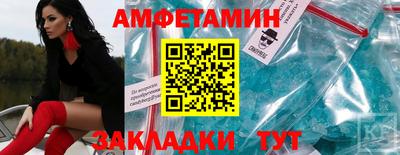 ПСИЛОЦИБИНОВЫЕ ГРИБЫ Краснокаменск