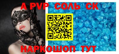 первитин Краснознаменск