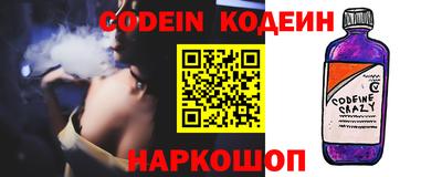 ПСИЛОЦИБИНОВЫЕ ГРИБЫ Краснокаменск