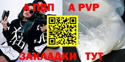 mdpv Краснодар