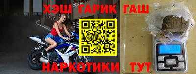 ПСИЛОЦИБИНОВЫЕ ГРИБЫ Краснокаменск