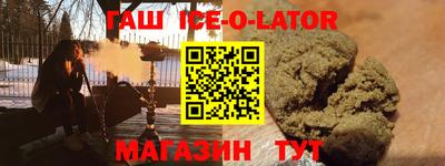 ПСИЛОЦИБИНОВЫЕ ГРИБЫ Краснокаменск