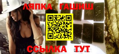 ПСИЛОЦИБИНОВЫЕ ГРИБЫ Краснокаменск