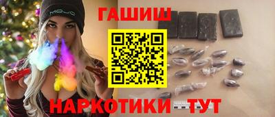 ПСИЛОЦИБИНОВЫЕ ГРИБЫ Краснокаменск