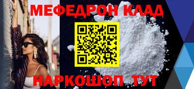 ПСИЛОЦИБИНОВЫЕ ГРИБЫ Краснокаменск