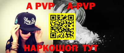 первитин Краснознаменск