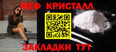 mdpv Краснодар