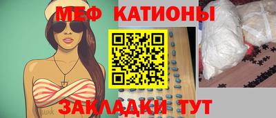 первитин Краснознаменск