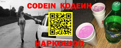 ПСИЛОЦИБИНОВЫЕ ГРИБЫ Краснокаменск