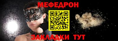 ПСИЛОЦИБИНОВЫЕ ГРИБЫ Краснокаменск