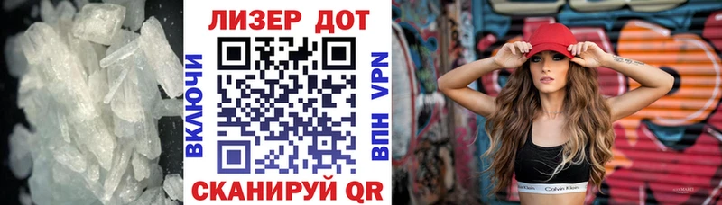 ЛСД экстази кислота  Кисловодск 