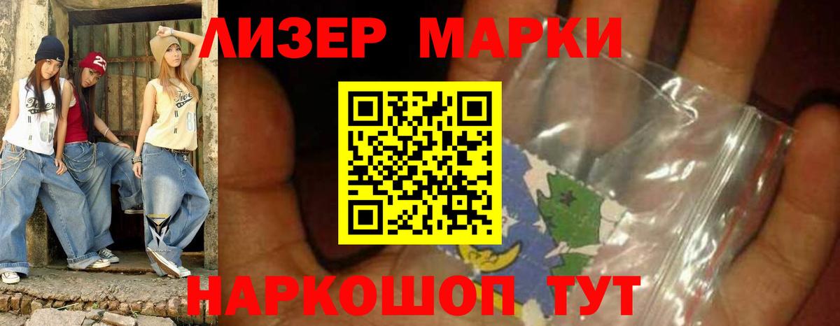 LSD-25 экстази кислота  Вход с VPN  ЛСД экстази  Кисловодск  Лсд 25 экстази ecstasy 