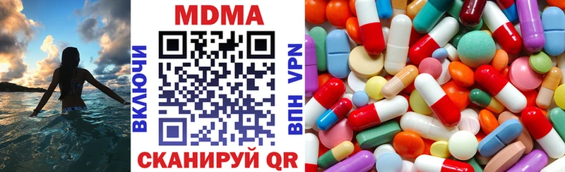 MDMA VHQ  Кисловодск 
