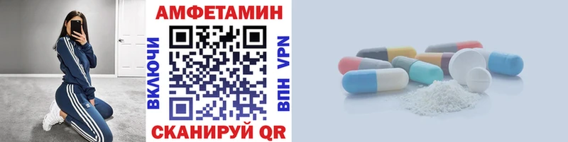 Первитин мет  мориарти телеграм  Кисловодск 