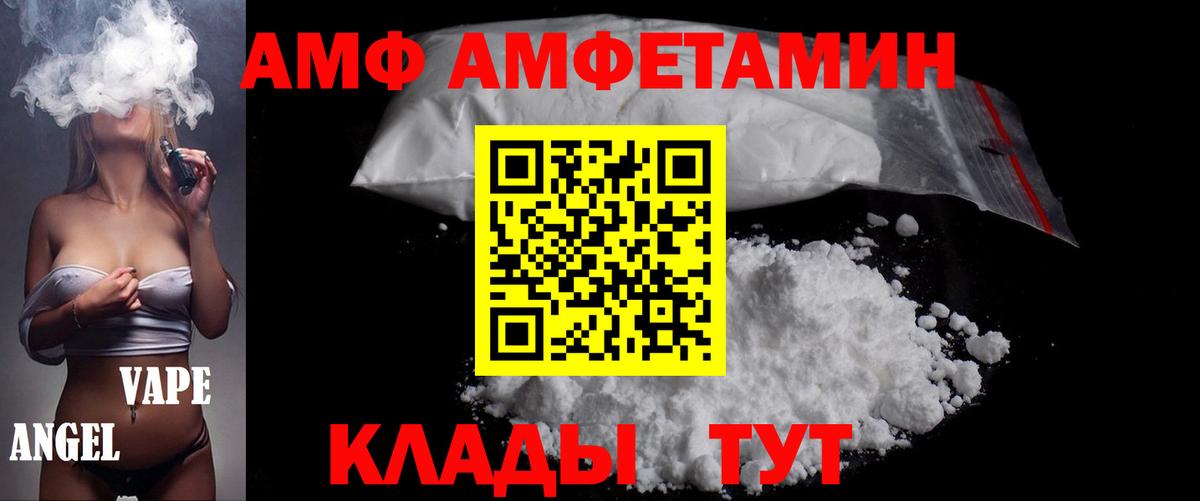 Метамфетамин кристалл  Вход с VPN  Метамфетамин кристалл  МЕТАМФЕТАМИН  Кисловодск 