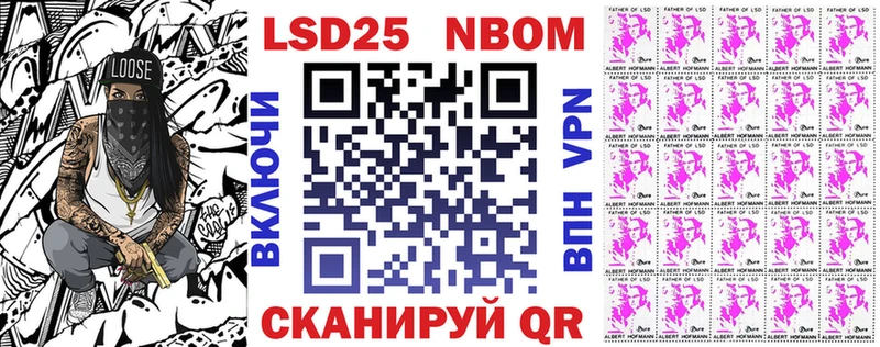 купить закладку  Кисловодск  Марки N-bome 1500мкг 