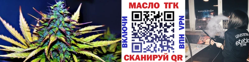 купить   Кисловодск  Дистиллят ТГК вейп с тгк 