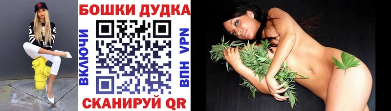 площадка состав  Кисловодск  Каннабис Ganja  продажа наркотиков 